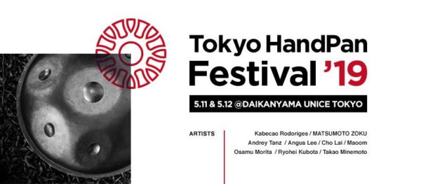 tokyo handpan festival